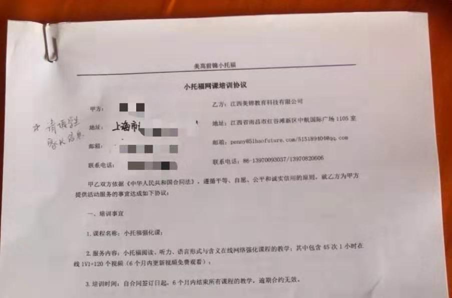 微信图片_20200117103306.jpg